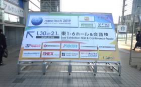 東京ビッグサイトでの展示会出展を終えて