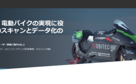 Webセミナー（3D Systems様主催）で講演します