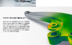 ついに3Dスキャナーの販売を始めました