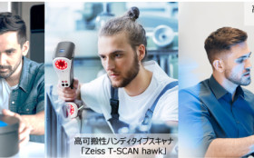 新型3Dスキャナーの操作体験会を実施します！
