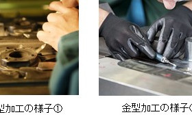 【第5回】修正した金型を元のCADデータへフィードバックしたいについて