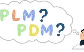 PLMとPDMの違いって何？ ①目的にフィットする方を選びましょう！（前半）
