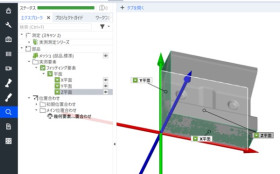 3D CADデータが無くてもGOM Scan 1で寸法検査