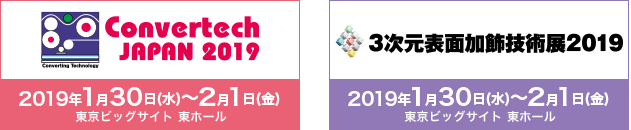 紹介