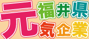 Fukui_fine_co_web