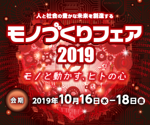 bnr2019_large