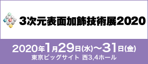 3D_banner_j_l