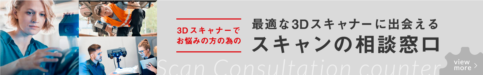 3DCAD